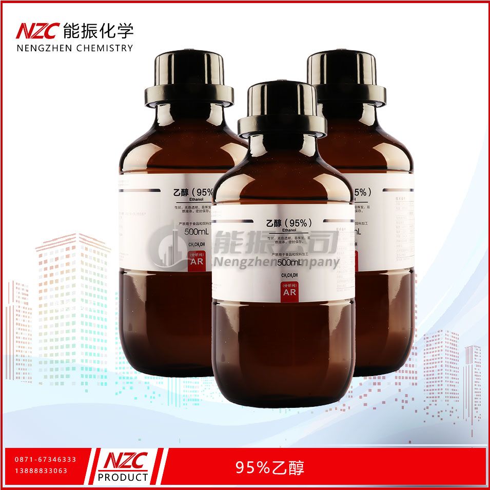 乙醇溶液
