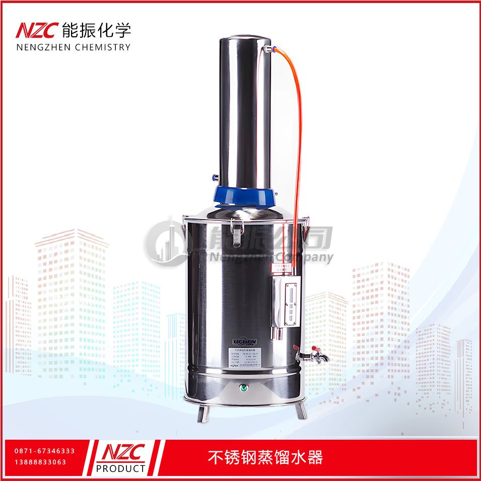 不锈钢蒸馏水器